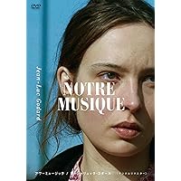 ゴダールのマリア HDリマスター・完全版+ソフト・アンド・ハード/ウディ・アレ… Amazon.co.jp: ゴダールのマリア 【HDリマスター・完全版】 [DVD